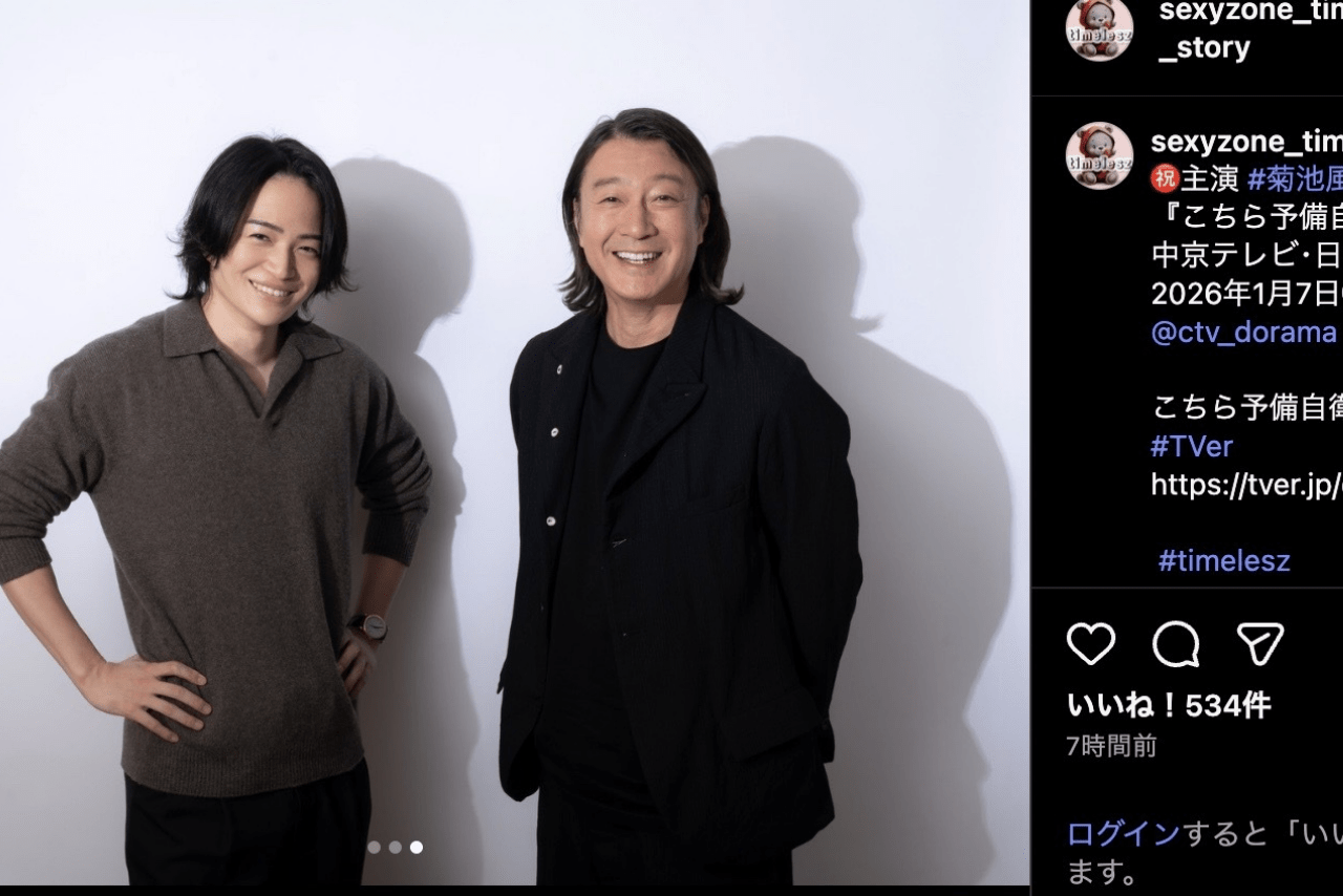 「髪切ってくれ」加藤浩次にツッコミが相次いだ髪型（公式インスタグラムより）