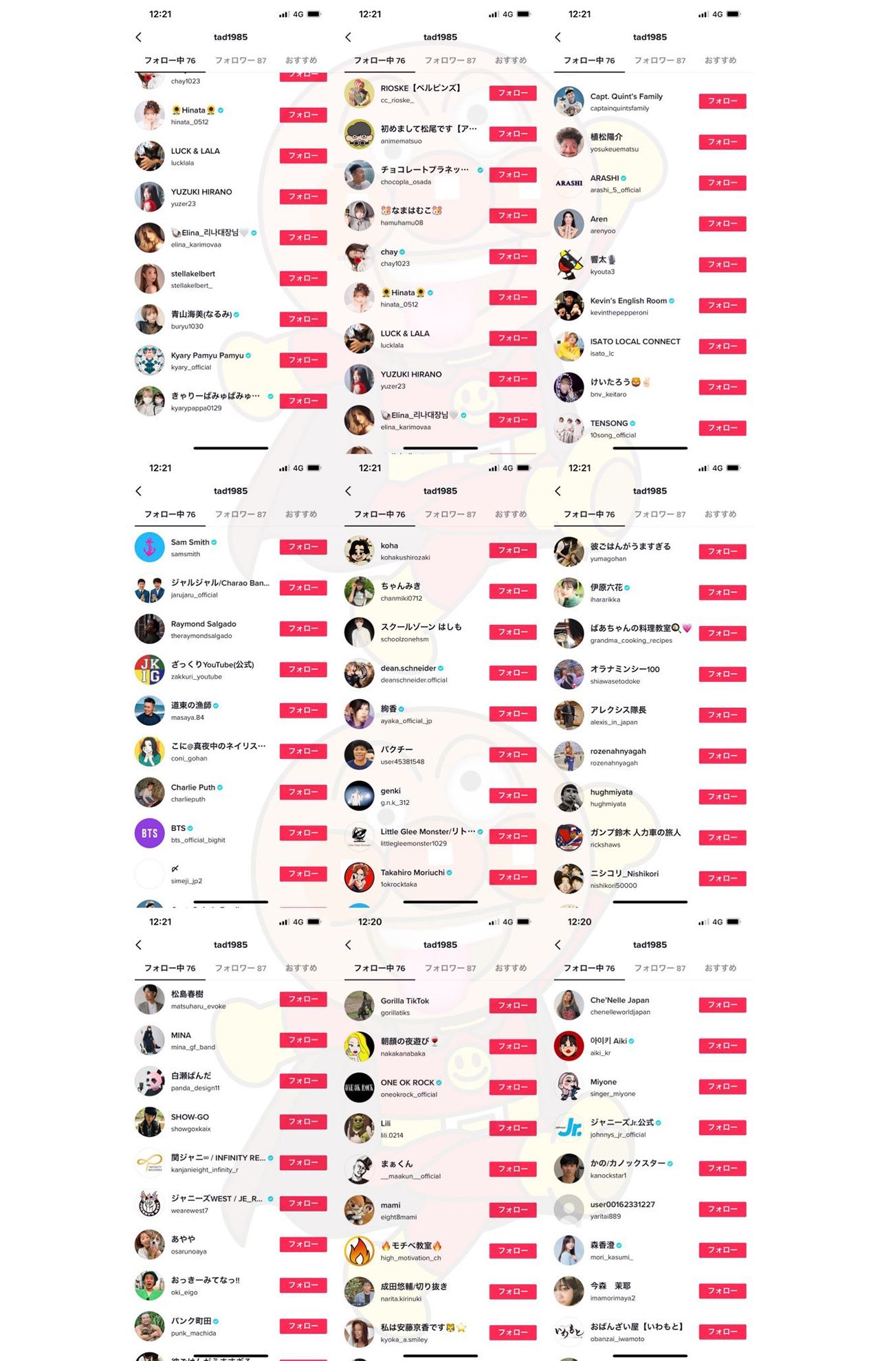 SNSで拡散されている関ジャニ∞の大倉忠義のアカウントとみられるスクショ。ジャニーズの先輩や後輩、お笑い芸人の名前が並ぶ（ツイッターより）