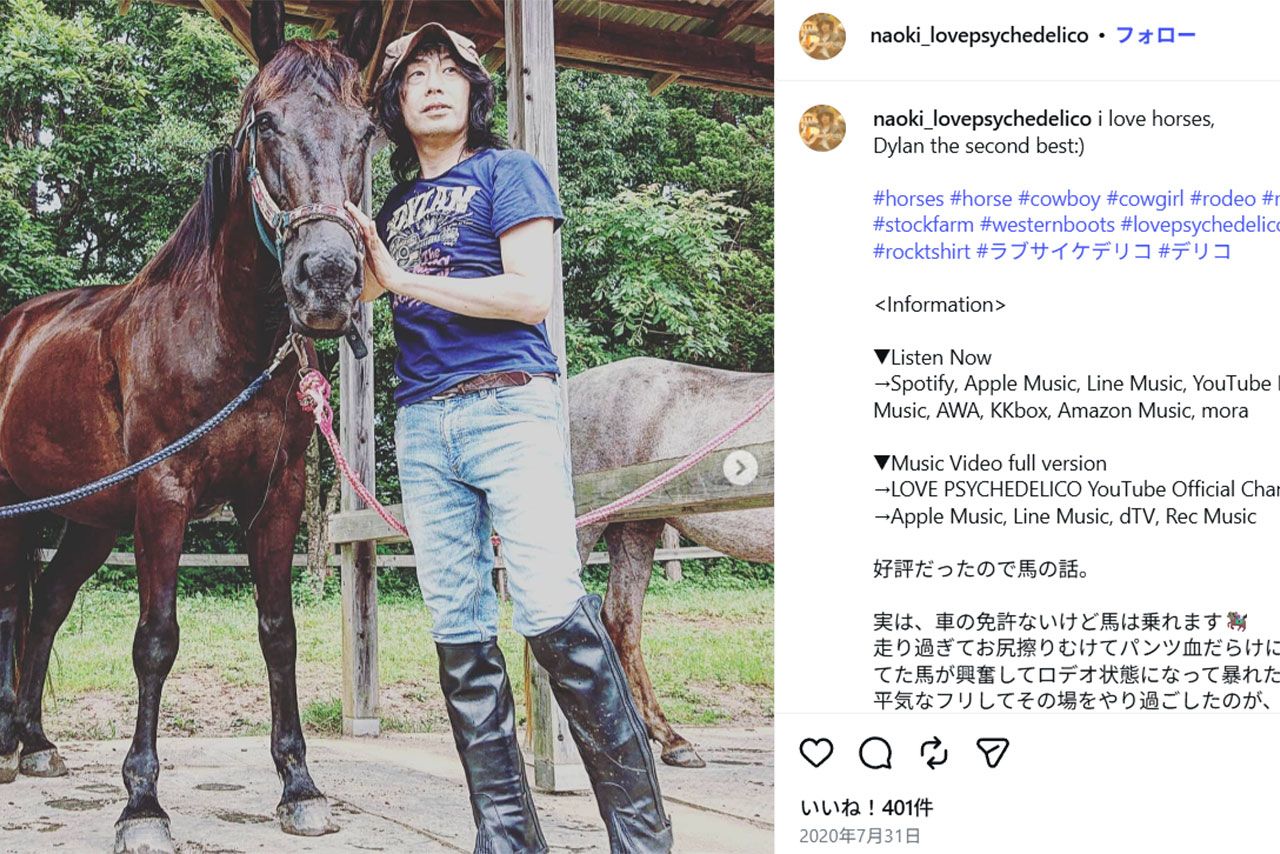 LOVE PSYCHEDELICOのNAOKI（本人のインスタグラムより）