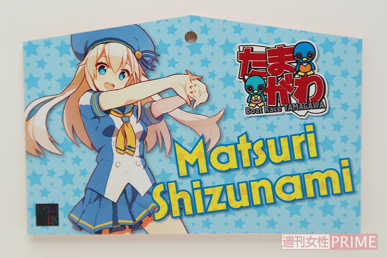 ボートレース多摩川（東京都府中市）レース場のオリジナルキャラ「静波まつり」が描かれた絵馬。舟券のネット購入で貯まるポイントでの交換かイベント時に販売される。場内には稲荷大明神もあるため、絵馬に願いを書いて奉納すれば金運アップ!?   撮影／齋藤周造