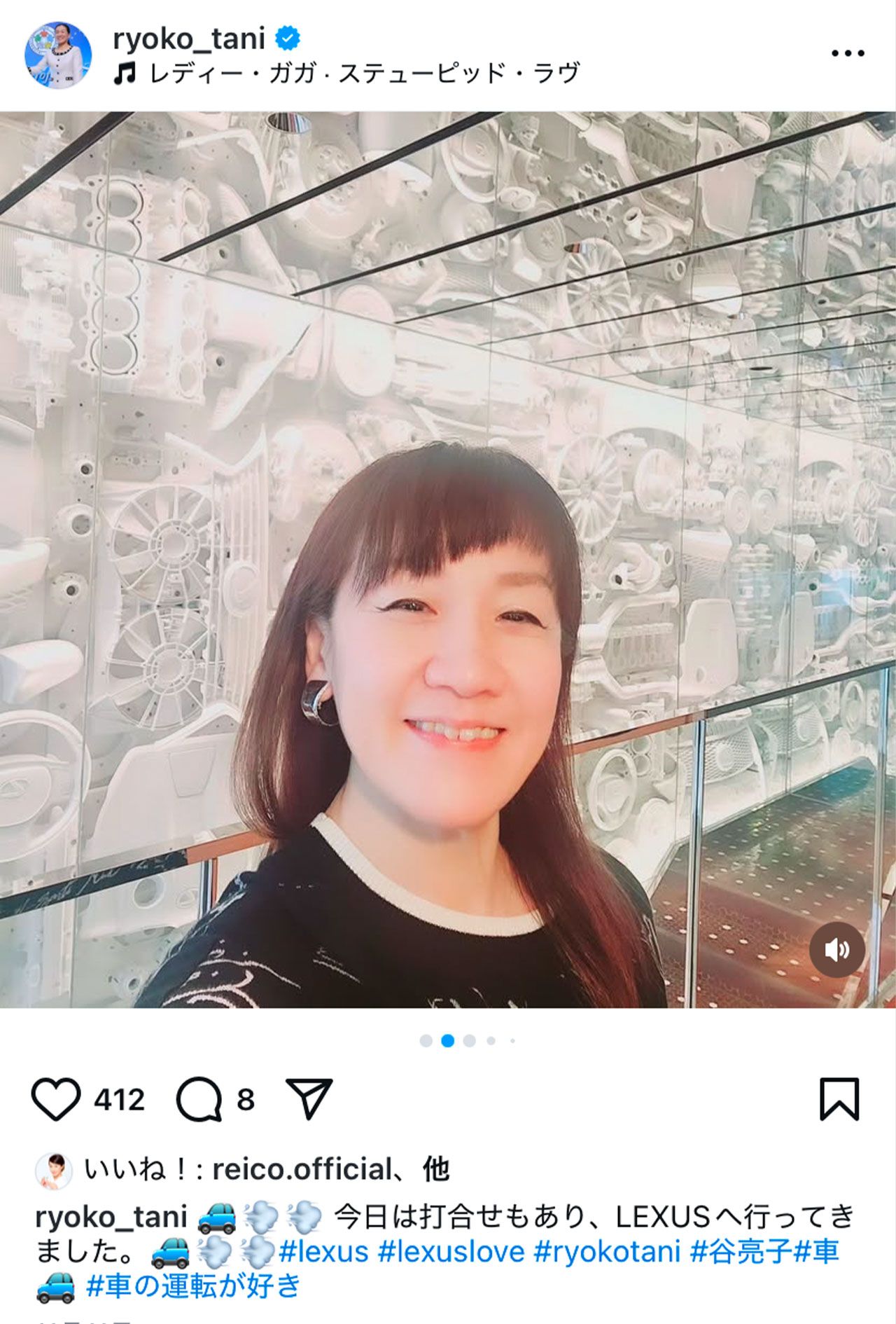 ギザギザ前髪の谷亮子（本人のインスタグラムより）