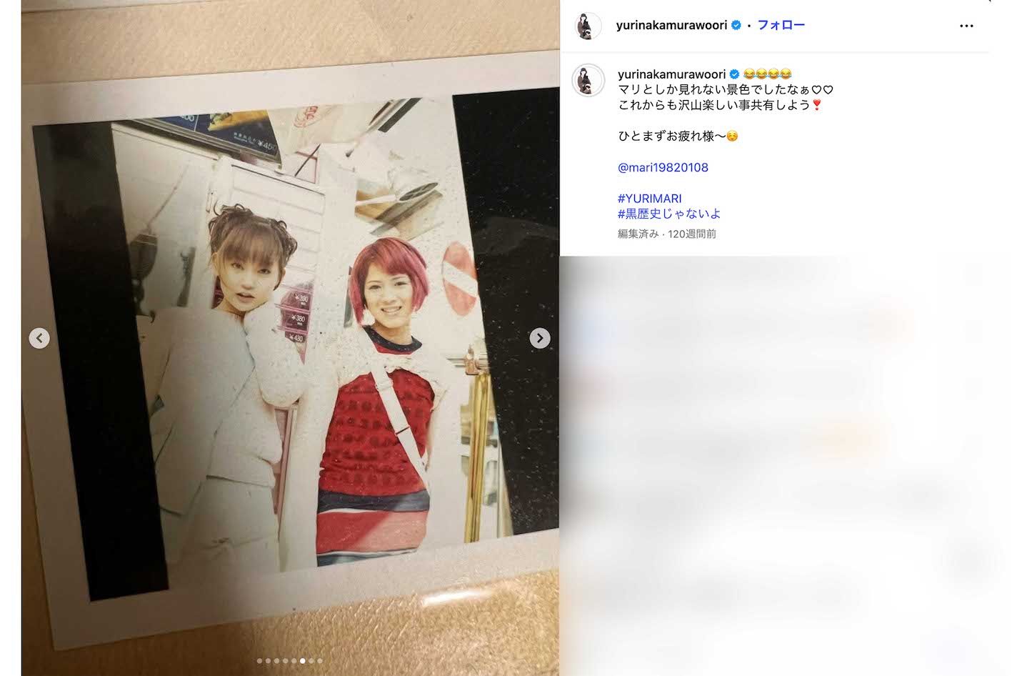 “第2のPUFFY”としてブレイクを期待されていた『YURIMARI』時代の中村ゆり（本人のインスタグラムより）