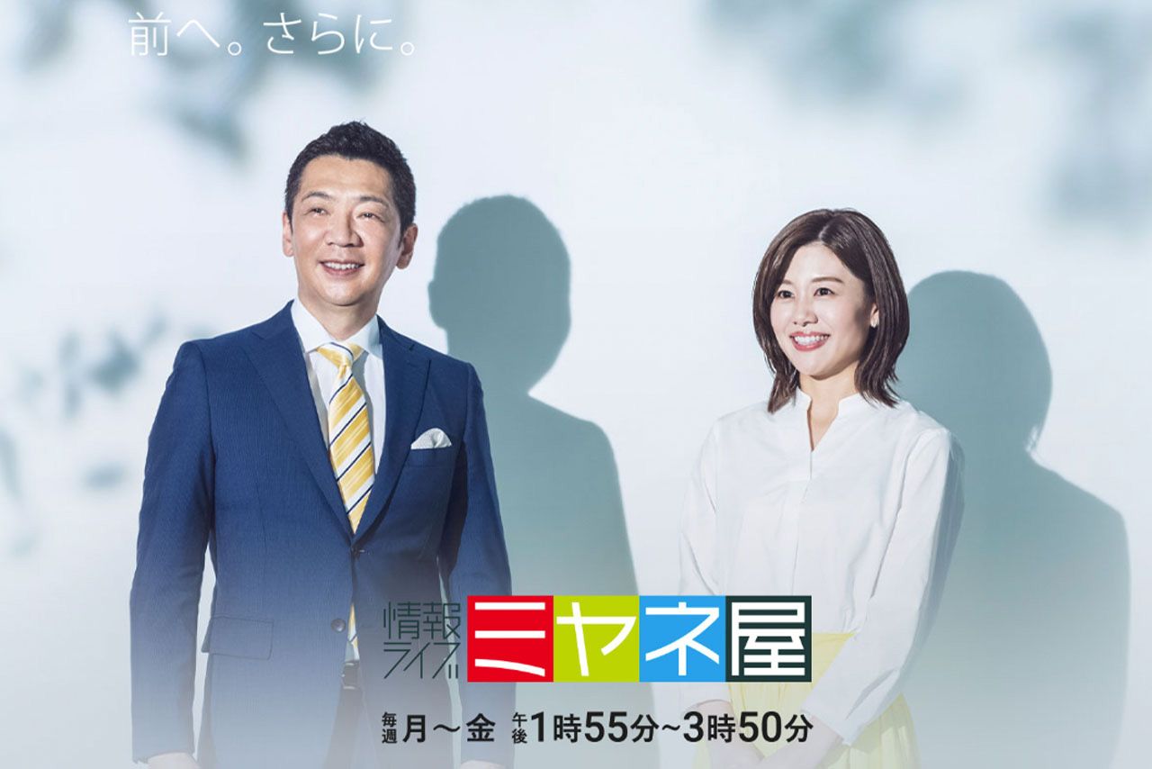 『ミヤネ屋』は現在、澤口実歩アナも司会として出演中（読売テレビの公式HPより）