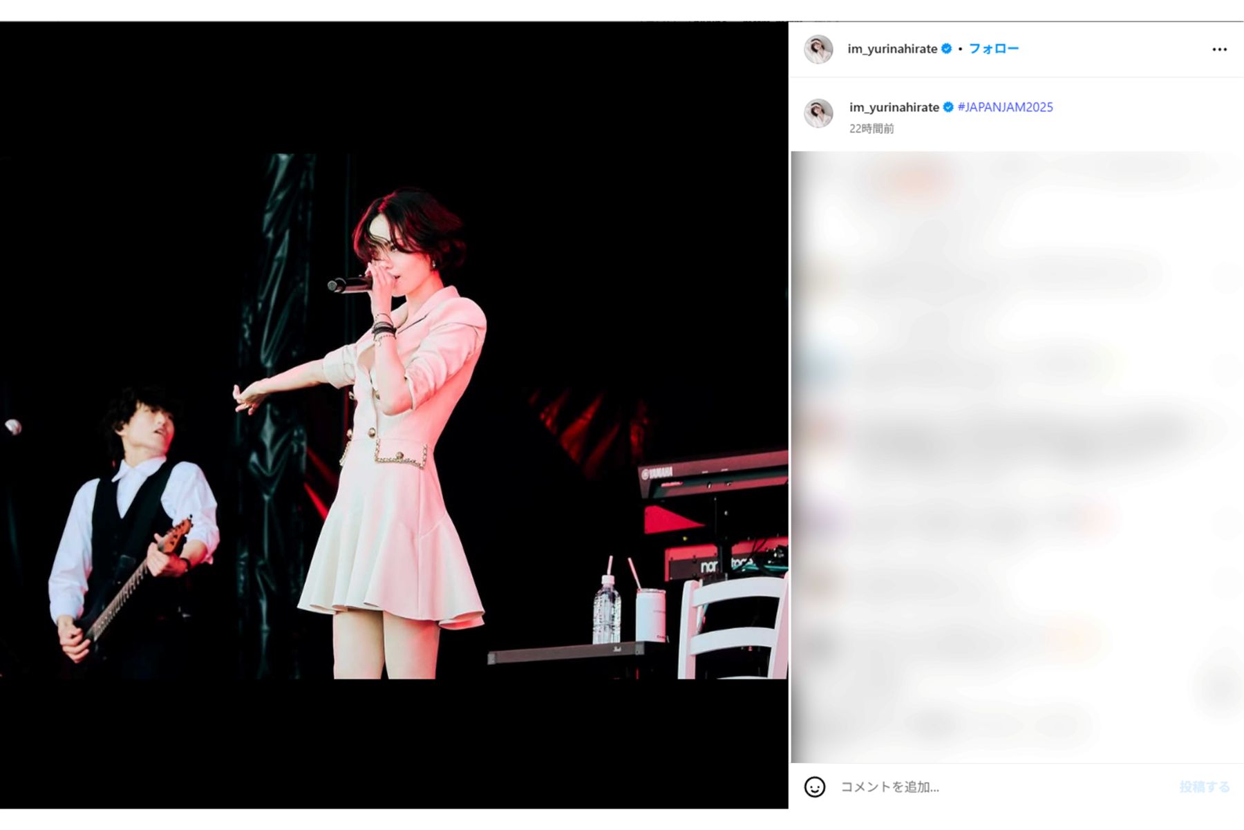 『JAPAN JAM』に出演した平手友梨奈（本人インスタグラムより）