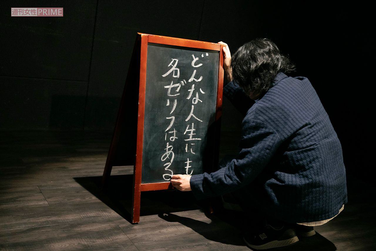 燃え殻さん　撮影／矢島泰輔