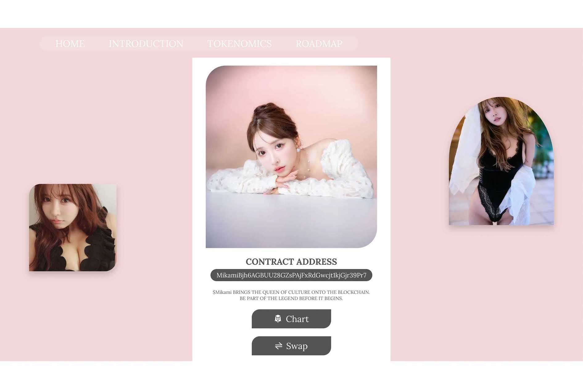 元セクシー女優の三上悠亜が、自身の名前を冠した暗号資産『MIKAMIコイン』の公式サイト