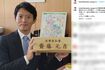 兵庫県の斎藤元彦県知事、「俺は知事だぞ!」とばかりにアピールか(本人のインスタグラムより)