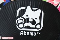 元SMAP独立組、次の一手として現実味を帯びた大晦日の『Abema紅白』