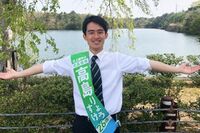 兵庫県芦屋新市長・高島りょうすけにYouTuberからただの過激発言では済まされない「殺害予告」、市に問い合…