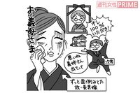 法改正前に知っておくべき「誰でも書ける遺言書」、弁護士が教える注意点