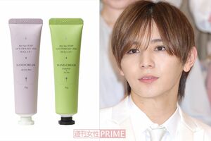 Hey! Say! JUMP山田涼介プロデュースのハンドクリームが販売3時間で