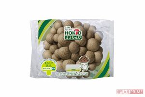 しめじ（1袋）約100円