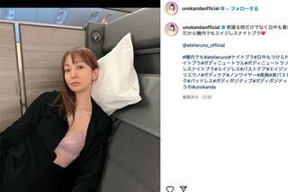 神田うのが投稿した機内でのナイトブラショット（公式インスタグラムより）
