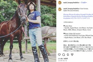 LOVE PSYCHEDELICOのNAOKI（本人のインスタグラムより）