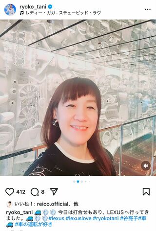 ギザギザ前髪の谷亮子（本人のインスタグラムより）