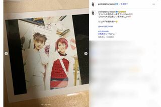 “第2のPUFFY”としてブレイクを期待されていた『YURIMARI』時代の中村ゆり（本人のインスタグラムより）