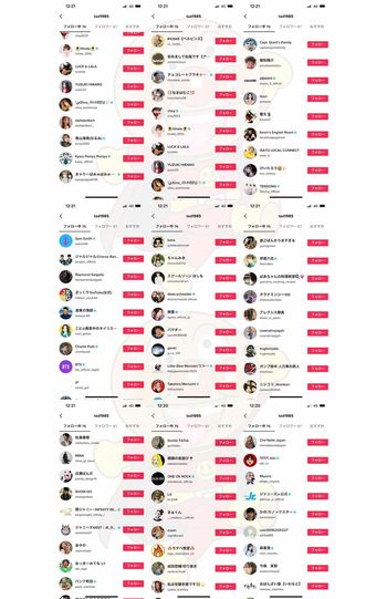 SNSで拡散されている関ジャニ∞の大倉忠義のアカウントとみられるスクショ。ジャニーズの先輩や後輩、お笑い芸人の名前が並ぶ（ツイッターより）