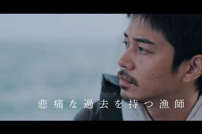 2023年公開予定の東出昌大主演の映画『とべない風船』（特報動画より）