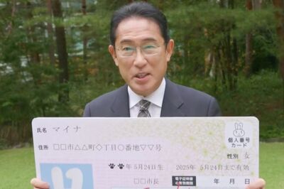 「人違い、口座違い」13万件もトラブル多発で大混乱のマイナンバーカード、専門家が明かす問題発生の「絶対…