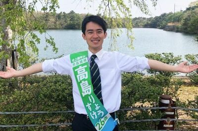 兵庫県芦屋新市長・高島りょうすけにYouTuberからただの過激発言では済まされない「殺害予告」、市に問い合…