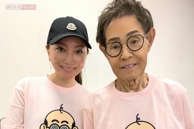 加藤茶、ザ・ドリフターズ展のサプライズサービスで腰を抜かすファンも！それ以上に驚かれた妻・綾菜の行動