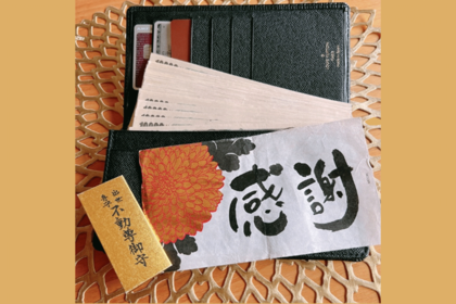 熊谷和海さんの“遊び用”のヴィトンの財布