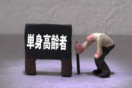 写真はイメージです