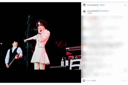 『JAPANJAM』に出演した平手友梨奈（本人インスタグラムより）