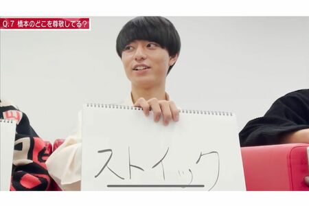 作間の筆跡（ジャニーズJr.YouTubeより）