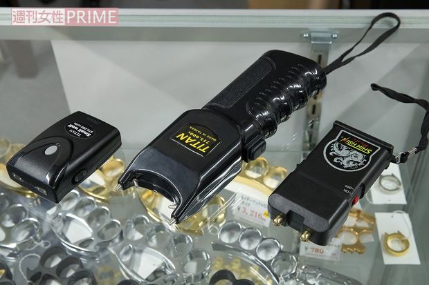 “アレ”こと、スタンガンのみなさん