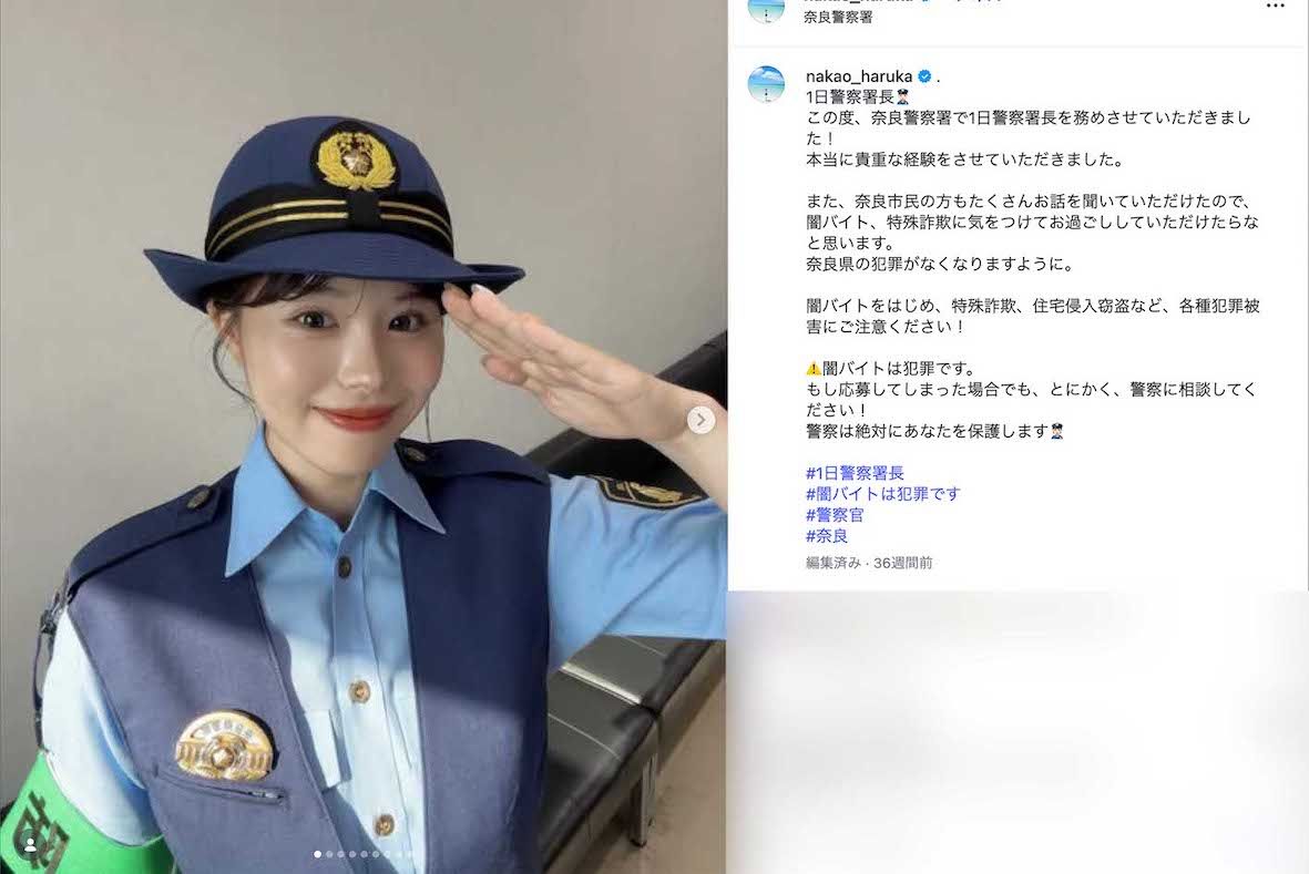 「美人すぎるモーグル選手」中尾春香（中尾のインスタグラムより）