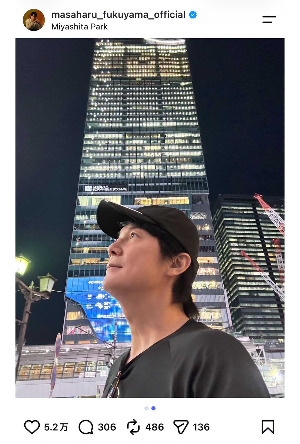 宮下パークにて期間限定でポップアップショップをオープンした福山雅治（本人のインスタグラムより）