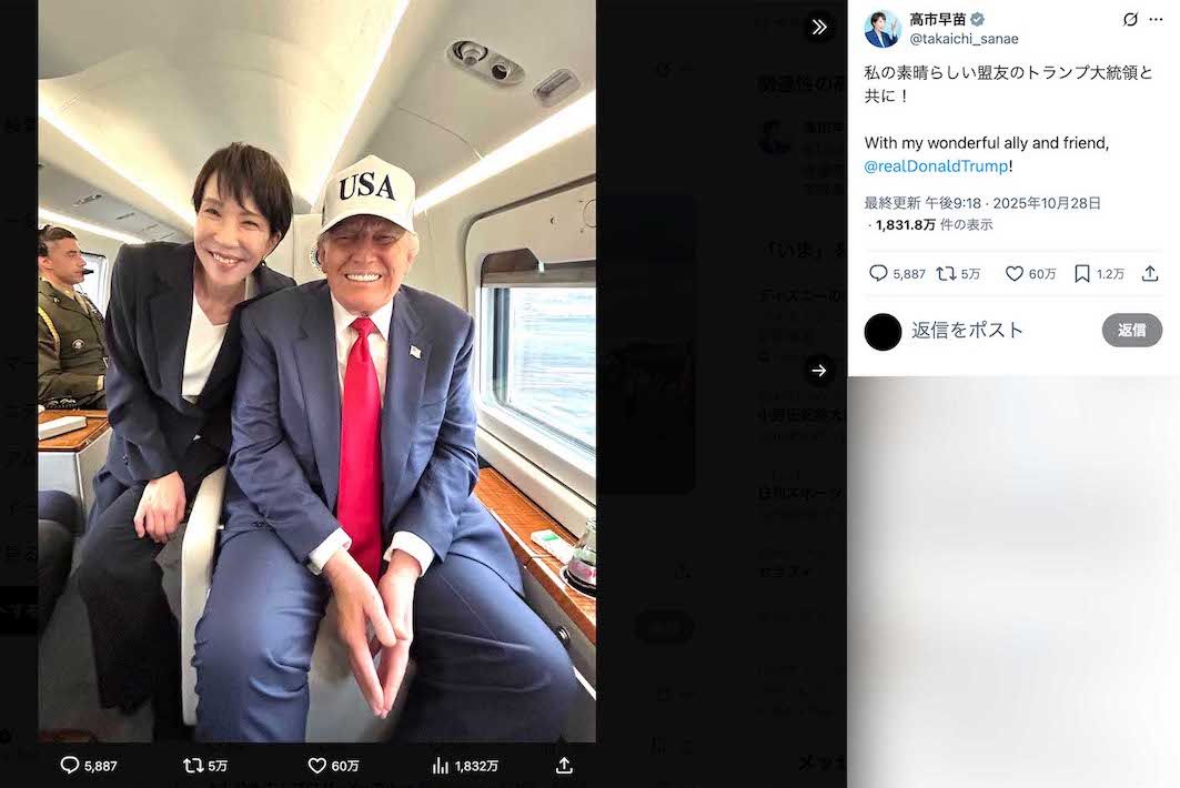 大統領専用ヘリ『マリーン・ワン』機内で撮影された高市早苗首相とトランプ大統領のツーショット（高市首相のXより）