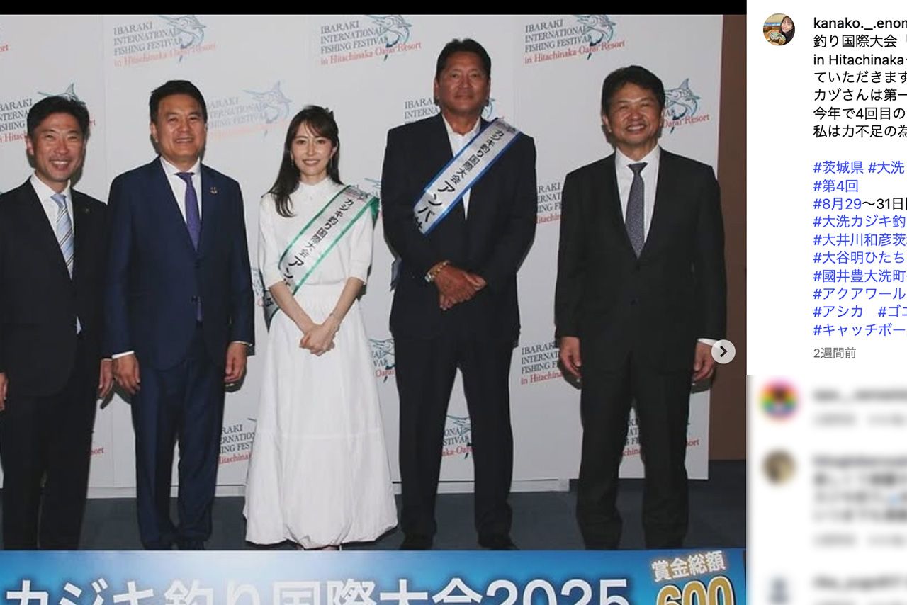 「若い頃と変わらない」との声も聞こえる榎本加奈子の近影（公式インスタグラムより）