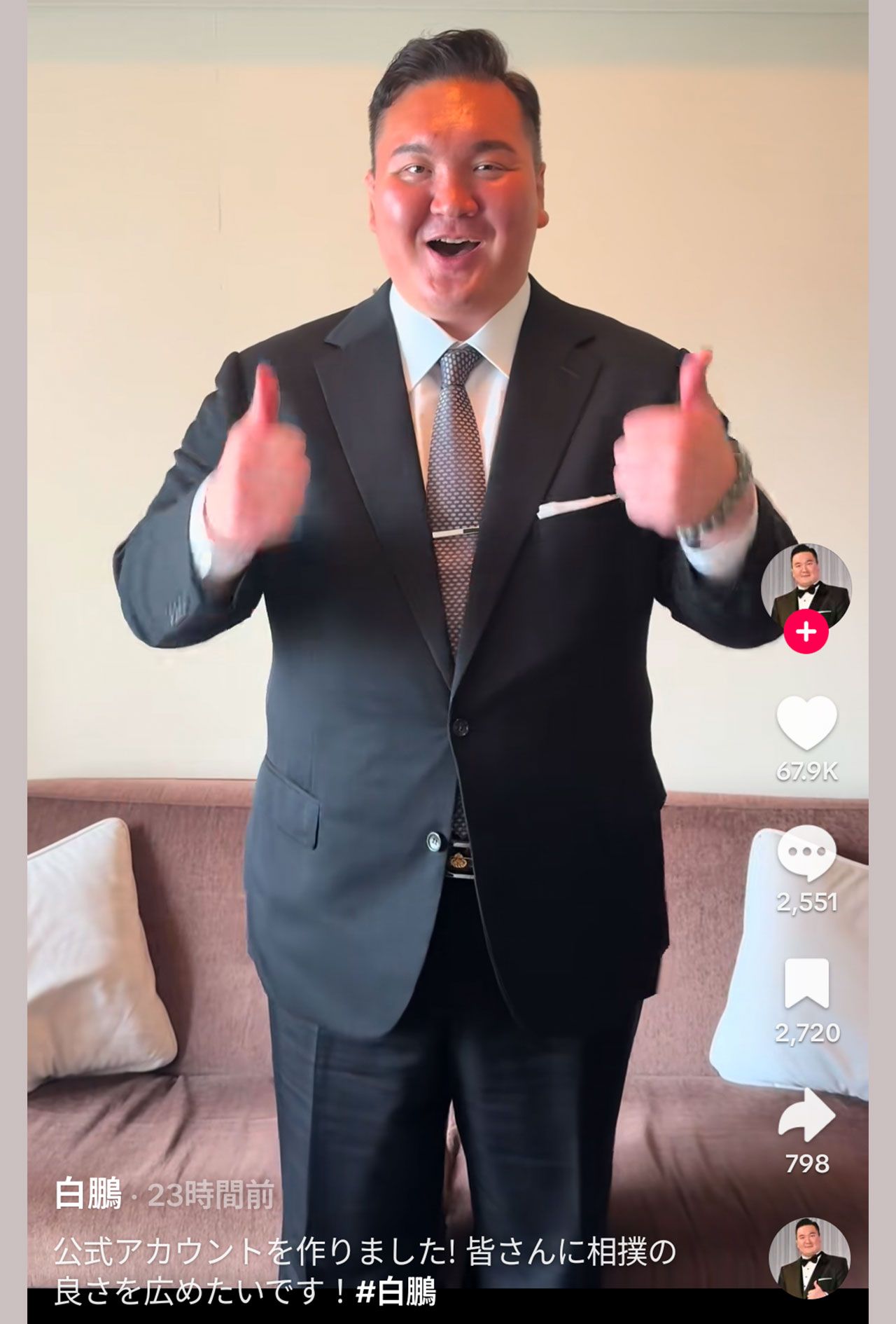 TikTokのアカウントを開設した元横綱の白鵬氏