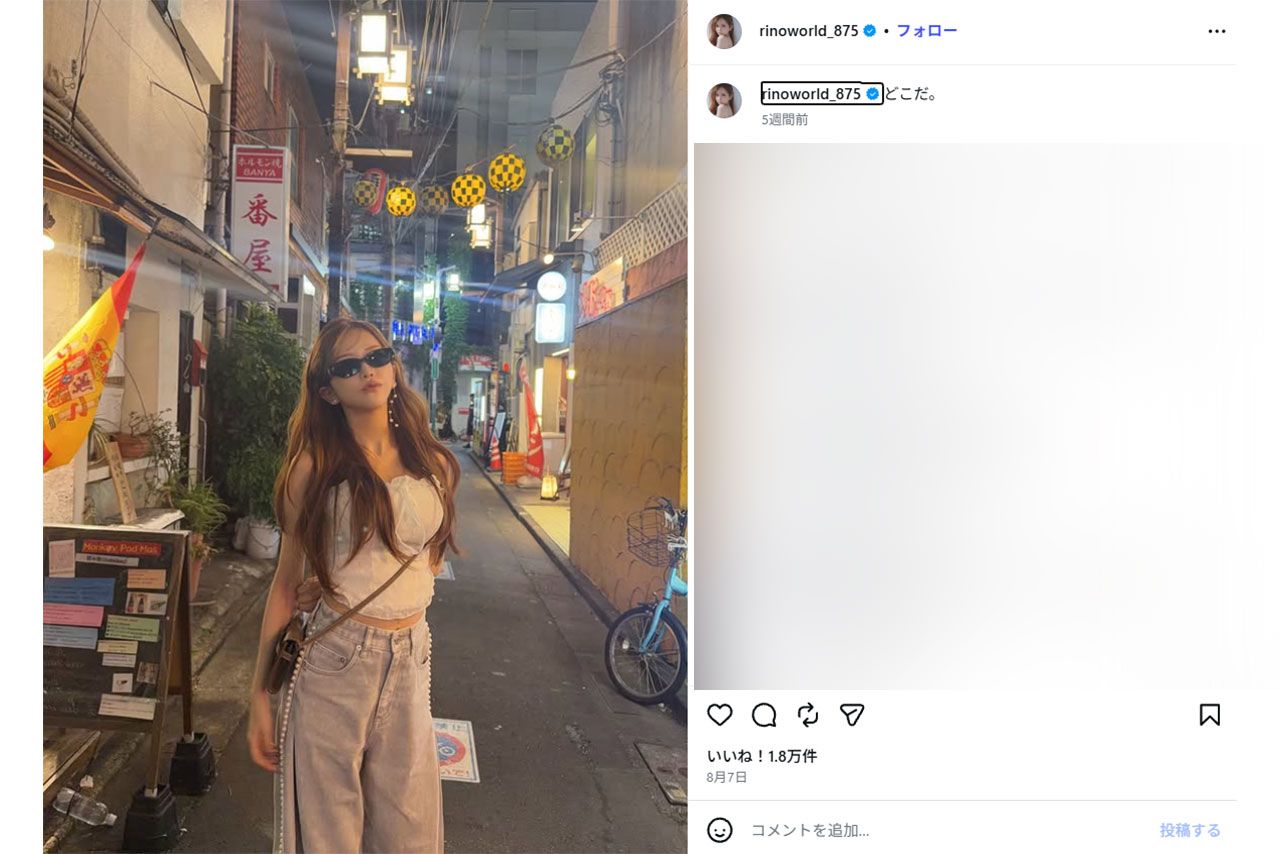 ヤマトリノ直近の投稿（本人インスタグラムより）