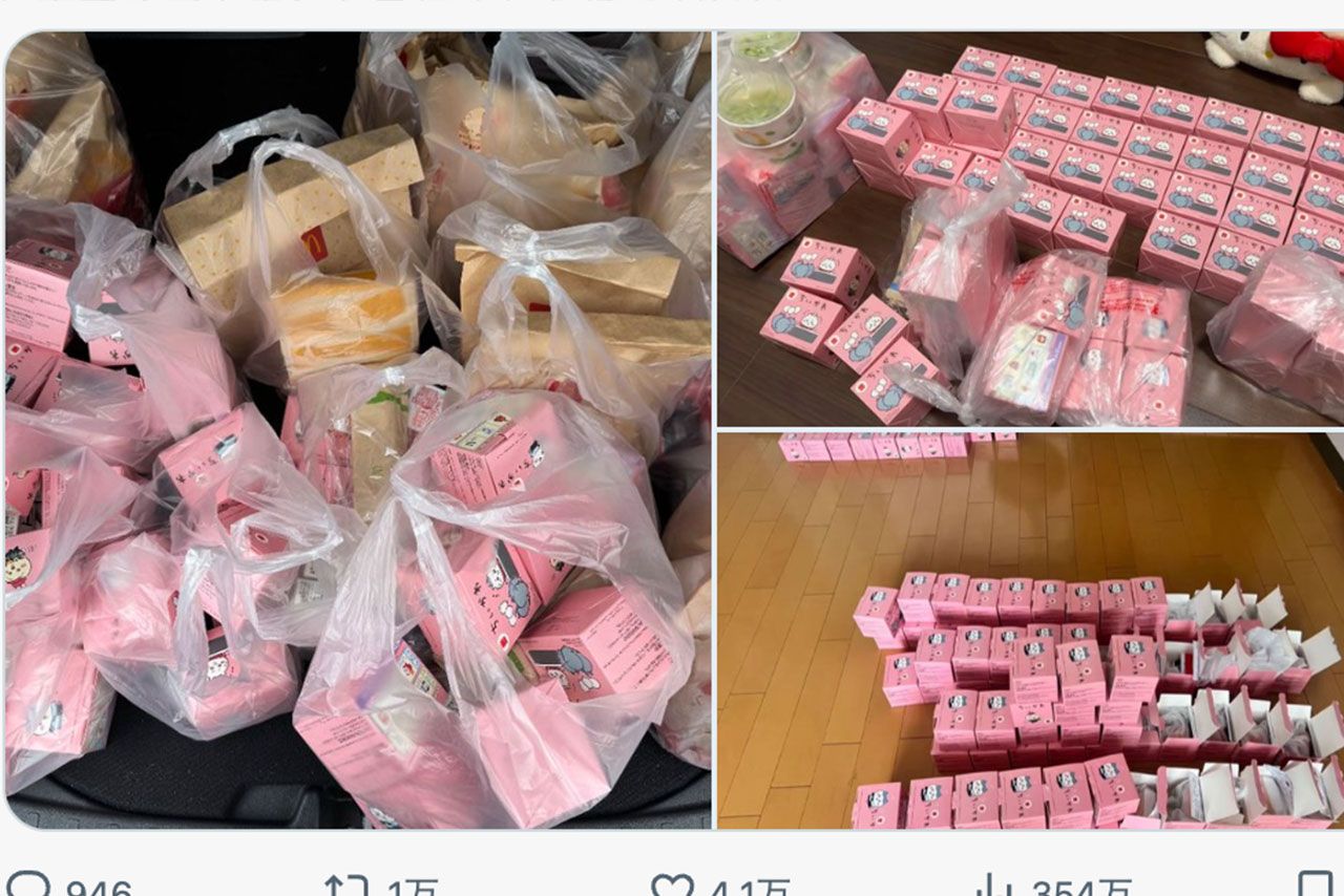 Xで拡散されたマクドナルドのハッピーセットの買い占めの様子