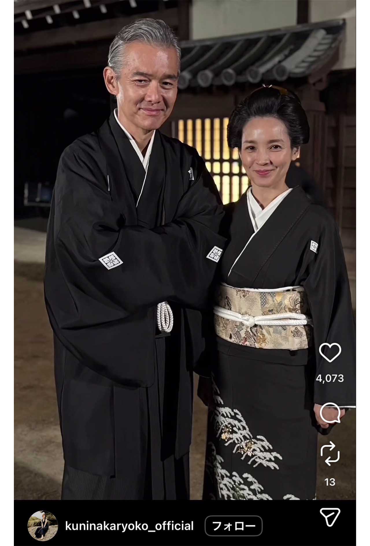 現在放送中の朝ドラ「ブラッサム」に出演している渡部篤郎と国仲涼子（国仲の公式インスタグラムより）