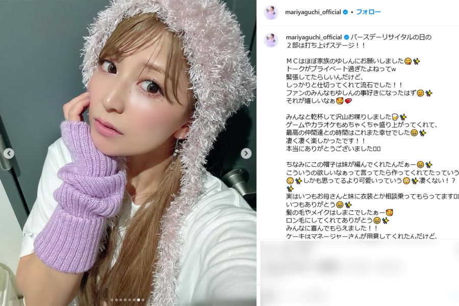 矢口真里（本人インスタグラムより）