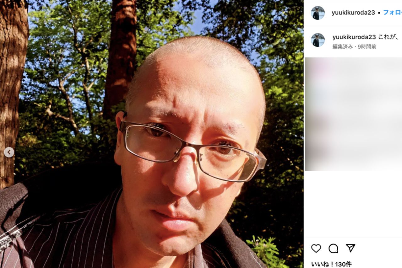 激変姿を披露した黒田勇樹（本人インスタグラムより）