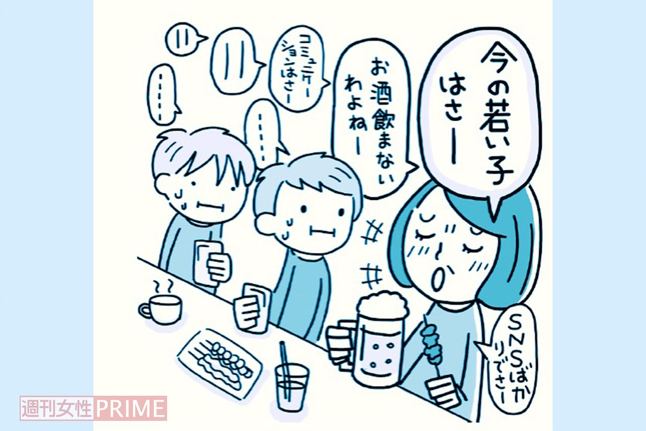 イラスト／ますみかん