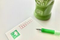 【当選総額4300万円相当】懸賞のレジェンドが教える最新当てコツ！35年の懸賞生活で編み出した極意、今夏狙…