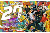 フジテレビ・東中健アナ『27時間テレビ』に登場でイケメンすぎると話題も…「20キロ以上増量」の知られざる…