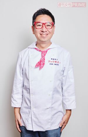 クック井上。さん●食の資格を8つ持つ料理芸人。テレビ、ラジオのほか、料理講師や商品監修、コラムの執筆などでも活躍。からあげグランプリ（R）の審査員も務める。