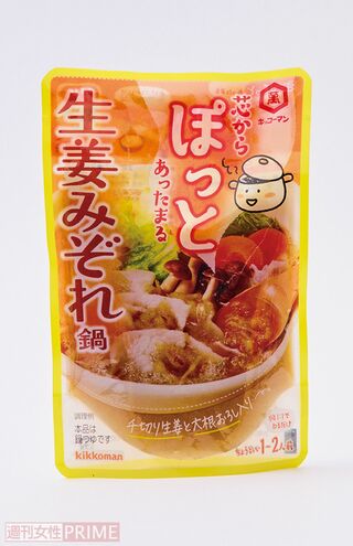 芯からぽっと生姜みぞれ鍋／キッコーマン1～2人分（125g濃縮タイプ）※画像をクリックするとAmazonの商品ページにジャンプします。