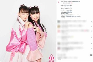 ダンスヴォーカルユニット『PINK PRETZEL』の鎌田英怜奈（左）と鈴木夢（公式インスタグラムより）