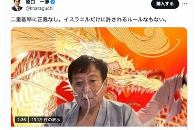 原口一博衆議院議員ベッドから投げ出され大怪我も過去にも転倒で骨折、問題発言多数も同情票で追い風か