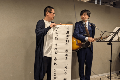 西荻窪『今野書店』でのお笑いライブで。基本はピン芸人だが、コンビを組むときは弁護士で芸人の藤元達弥さん（右）が相方だ