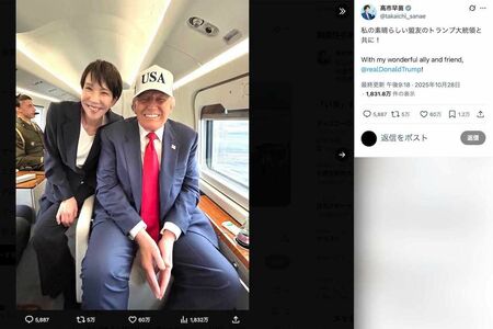 大統領専用ヘリ『マリーン・ワン』機内で撮影された高市早苗首相とトランプ大統領のツーショット（高市首相のXより）