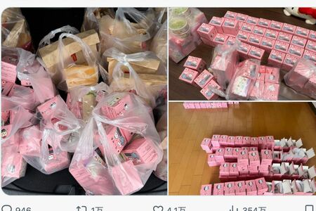 Xで拡散されたマクドナルドのハッピーセットの買い占めの様子